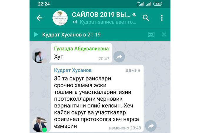 Вмешательство в выборы расследуется в Яшнабадском районе