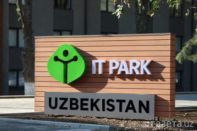 Резидентства IT Park лишились 27 компаний