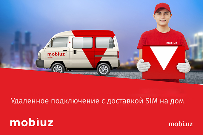 Mobiuz заботится о своих абонентах в дни самоизоляции