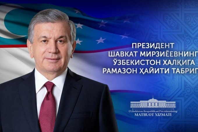 Prezident: “Bugungi qiyinchiliklar albatta o‘tib ketadi”