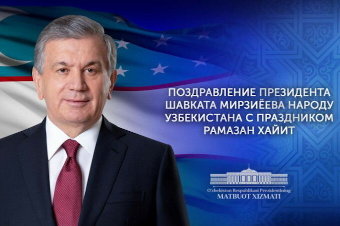 Президент: «Нынешние трудности обязательно уйдут в прошлое»