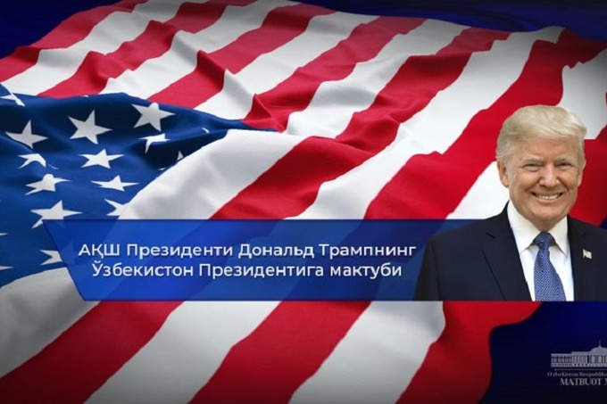 Трамп сув омбори тўғони қулаши муносабати билан ҳамдардлик билдирди