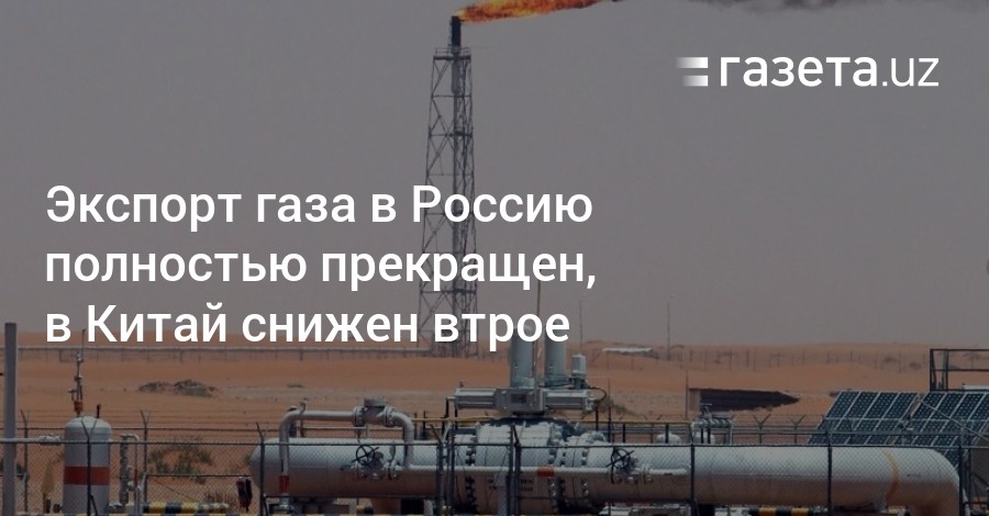 Вышел газ из газлифта