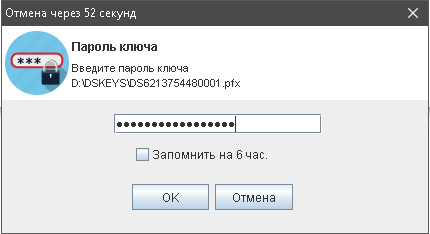 Как установить e imzo на компьютер