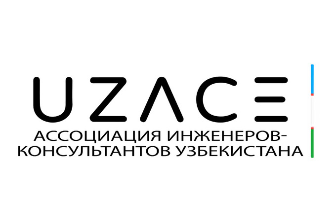 Ассоциация инженеров-консультантов Узбекистана подписала меморандум с тремя вузами