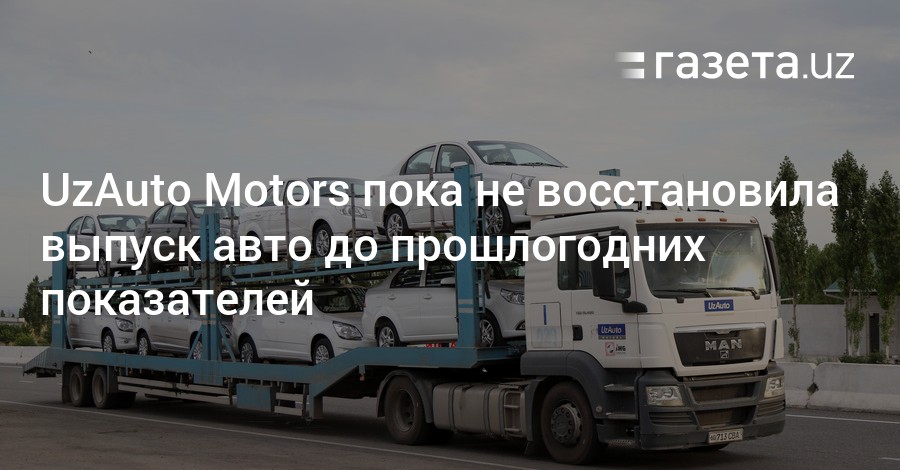 Перегон легковых автомобилей вакансии