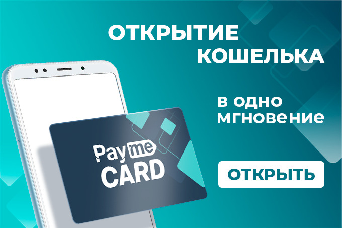 Paypal виртуальная карта как открыть