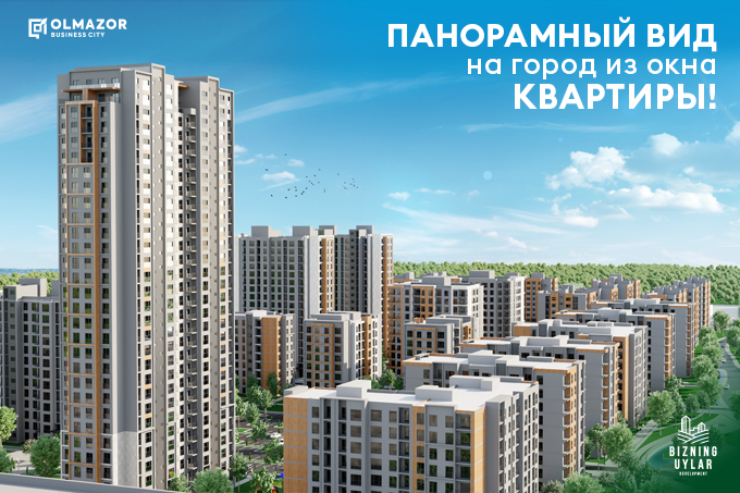 Olmazor Business City: панорамный вид из квартиры на окрестности столицы