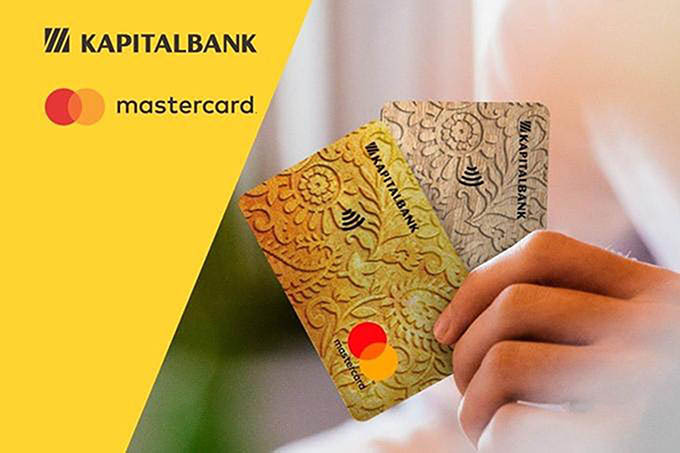 В «Капиталбанке» стартовал выпуск карт Mastercard