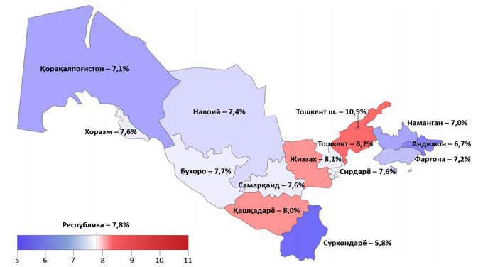 Тарифы и стоимость переговоров