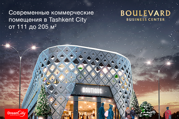 Dream City: что БЦ Boulevard гарантирует предпринимателям