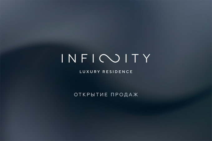 Golden House представляет ЖК Infinity