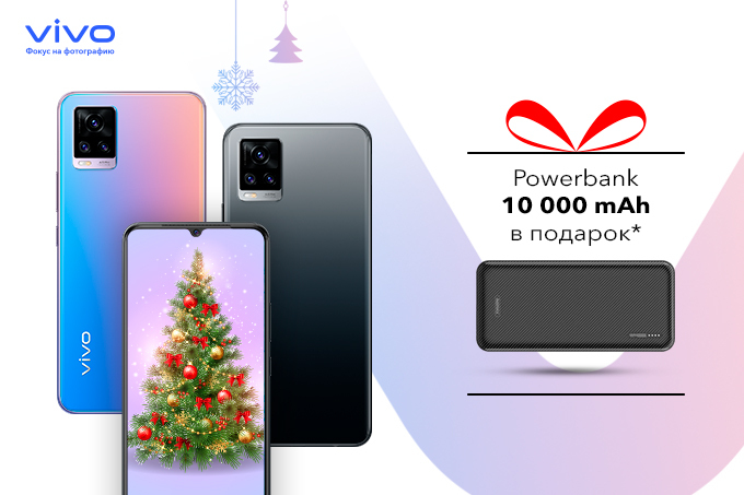 Vivo v20 или poco x3 что лучше