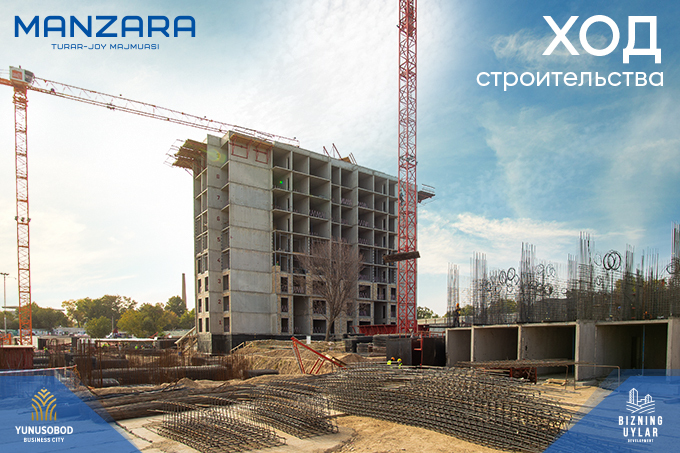 Bizning Uylar Development поделился новостями строительства ЖК Manzara