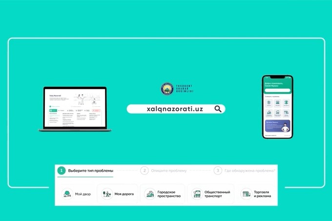 Тошкент аҳолисининг мурожаатларини қабул қилувчи хизмат ишга туширилди