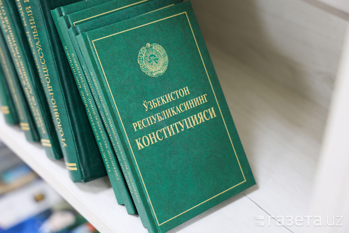 Янги Конституциядан «халқ маънавияти» ҳимояси учун ахборот тарқатишни чекловчи норма чиқариб ташланди