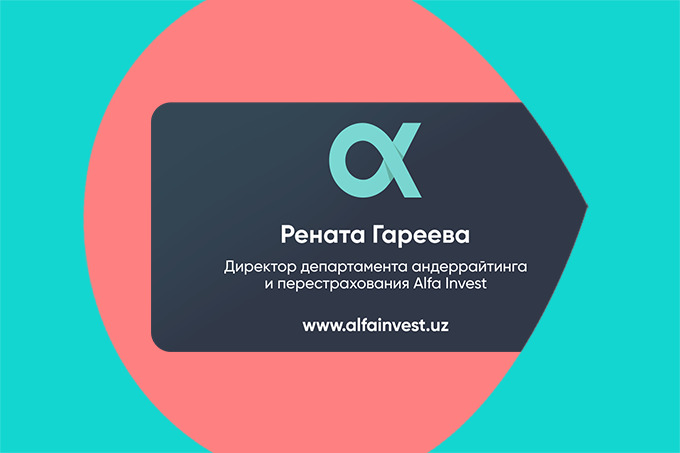 Alfa Invest поделилась процессом перехода в онлайн-страхование