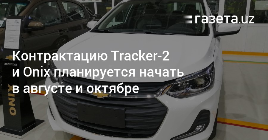 Выпуская в день на 2 станка больше чем намечено по плану завод выпустил 80