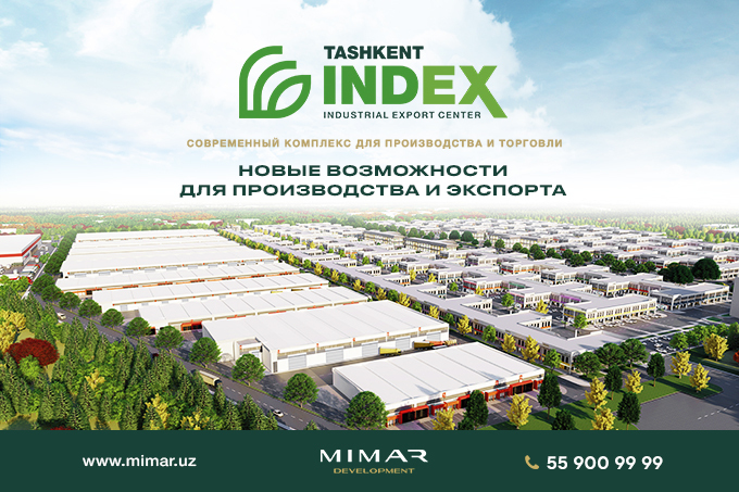 Tashkent INDEX способствует развитию производства и экспорта