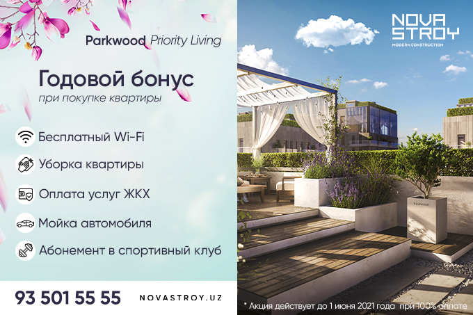 Компания NovaStroy запускает бонусную систему для будущих жильцов Parkwood