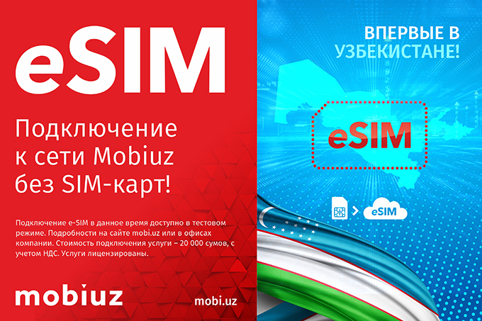 Мобильные операторы узбекистана. Uzmobile SIM Card. Mobiuz logo. Mobiuz tariflar omad Plus.