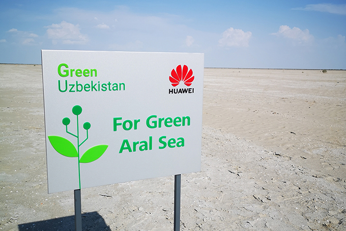 Huawei продолжает проект Green Uzbekistan