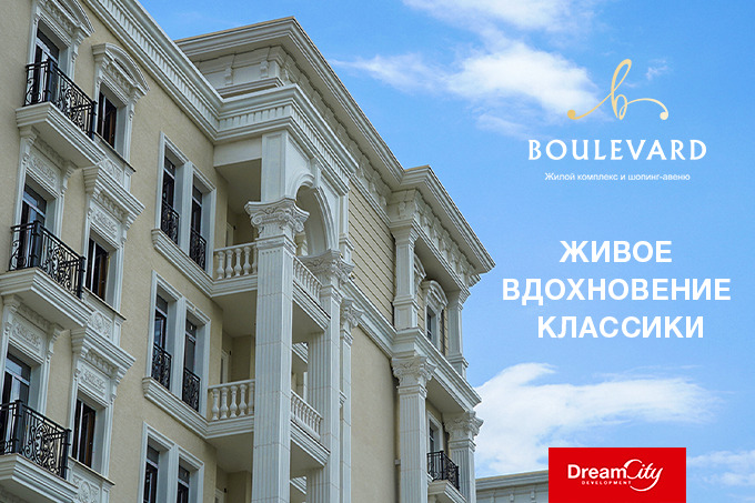 Boulevard: архитектурная достопримечательность Tashkent City