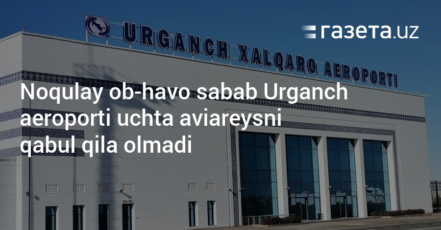 Ob havo urganch. Urganch xalqaro aeroporti Википедия.