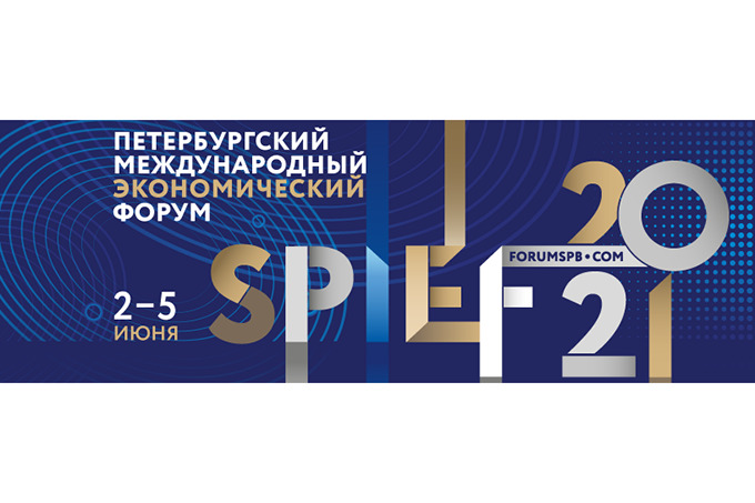 Между Узнацбанком и «ВЭБ.РФ» достигнута договоренность о финансировании проекта «Узбекистон темир йуллари»