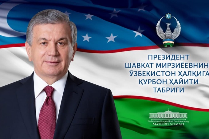 Shavkat Mirziyoyev O‘zbekiston xalqini Qurbon hayiti bayrami bilan tabrikladi