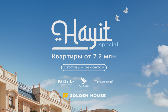 Golden House продлевает акцию Hayit Special