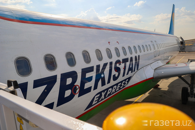 Uzbekistan airways express