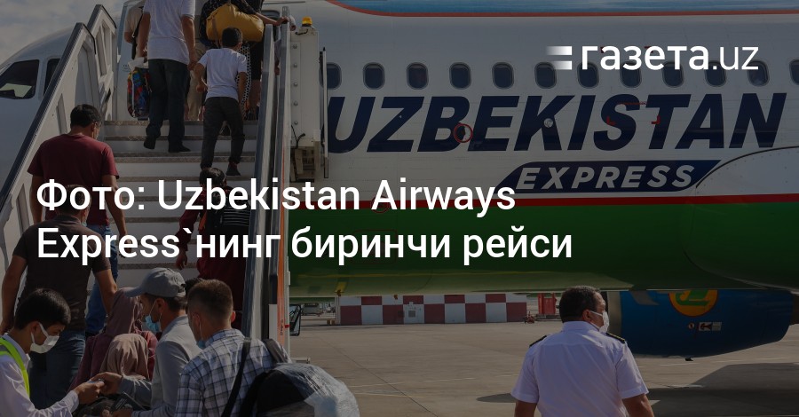 Uzbekistan airways express