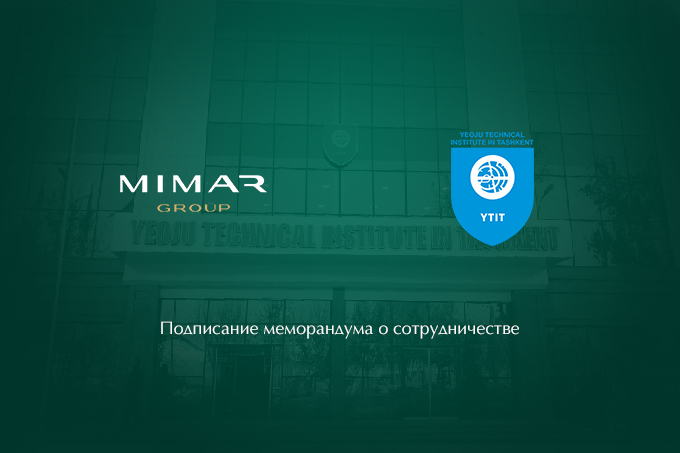 MIMAR Group и Технический институт Ёджу подписали меморандум о сотрудничестве