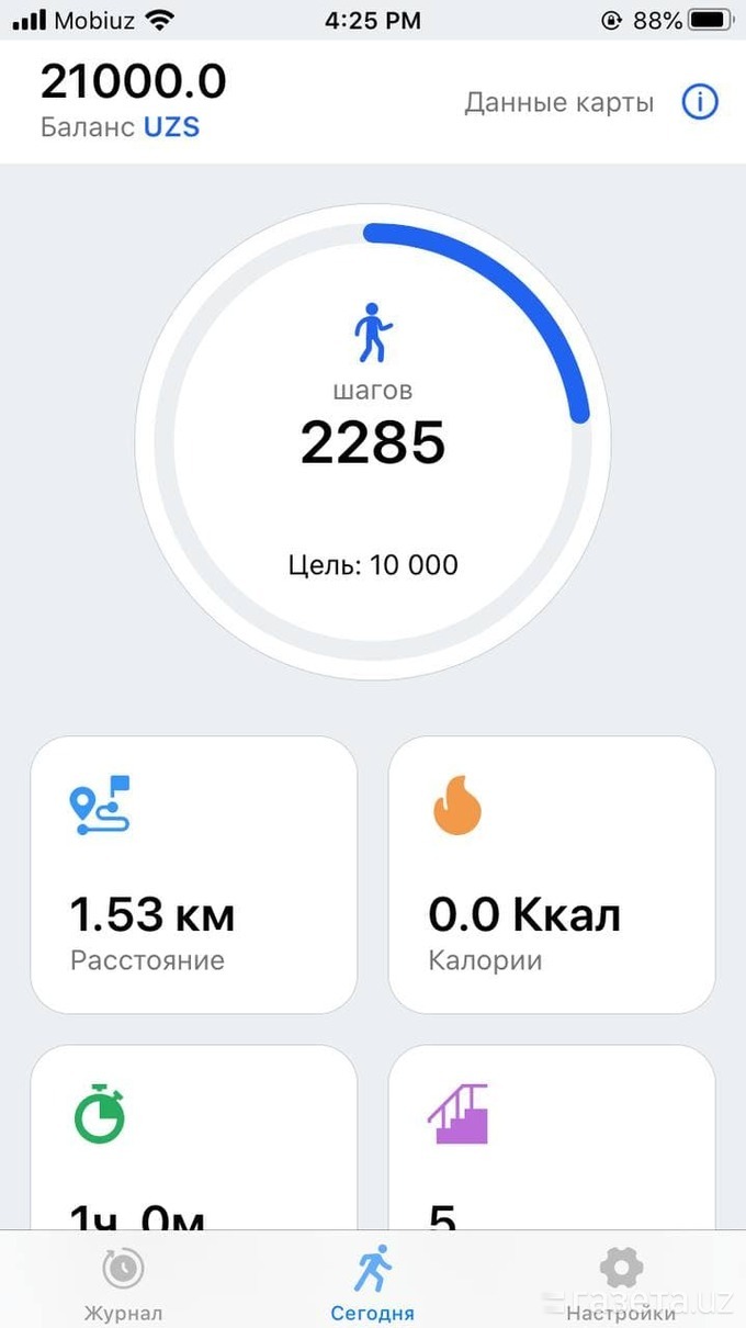 Инструкция: Как пользоваться приложением 1hls, которое платит за шаги –  Новости Узбекистана – Газета.uz