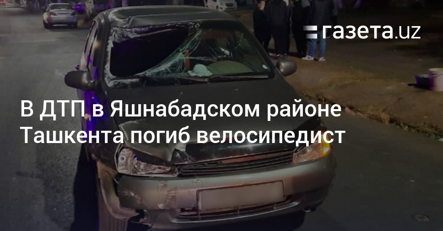 Сегодняшние аварии в Ташкенте. Сегодняшняя авария в Ташкенте район Шахристанский. В Ташкенте автомобиль ЛАССЕТИ попал в аварию.