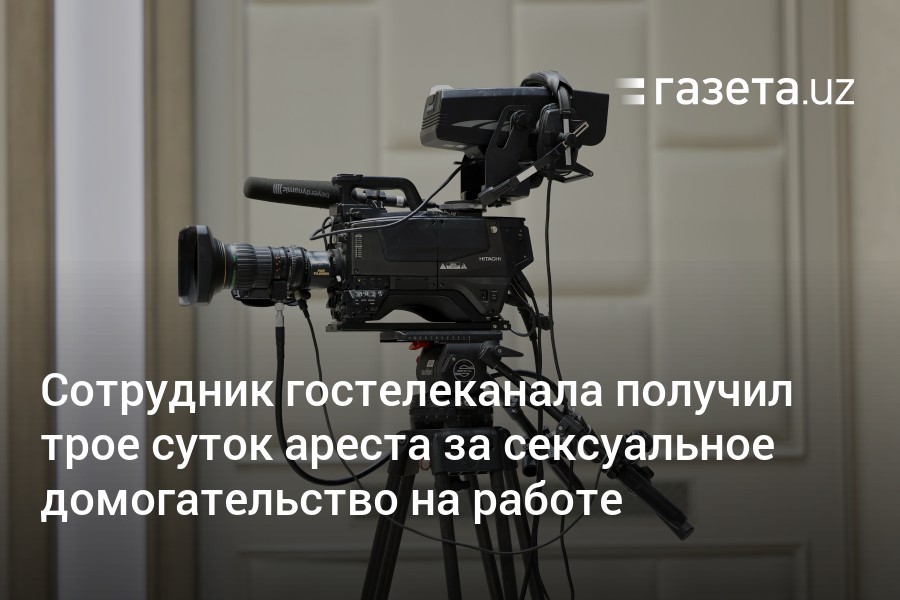 За сексуальные домогательства на работе в Армении не накажут. Почему?