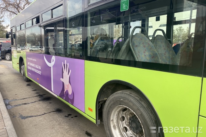 В автобусах Ташкента запущена кампания против домогательств