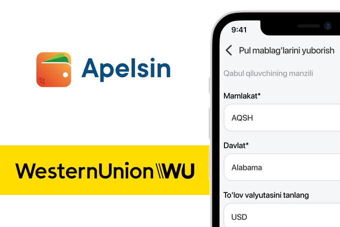 Western Union орқали пул ўтказмалари энди Apelsin иловасида мавжуд