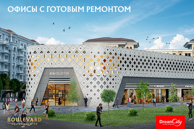 Boulevard Business Center: офисы с готовым ремонтом в Tashkent City