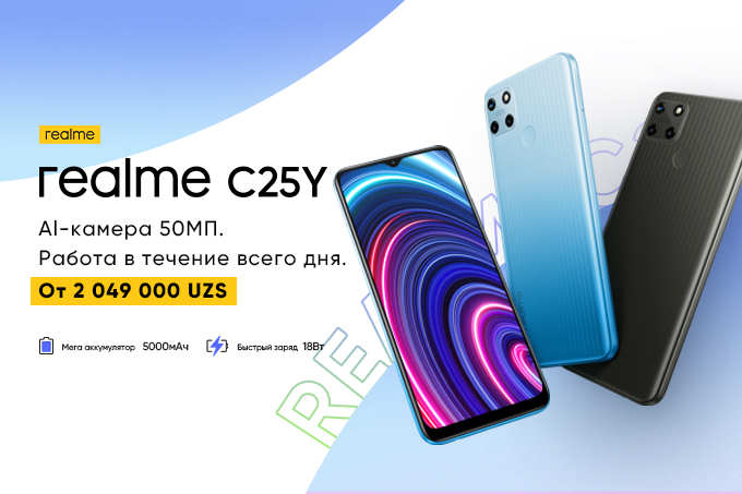 В Узбекистане официально стартовали продажи смартфона realme C25Y