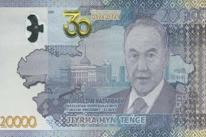 Qozog‘istonda Nursulton Nazarboyev tasvirlangan yangi banknotalar muomalaga chiqariladi