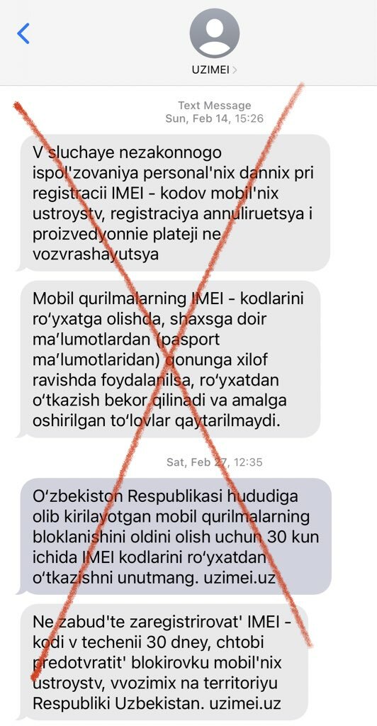   IMEI-  Uztelecomuz