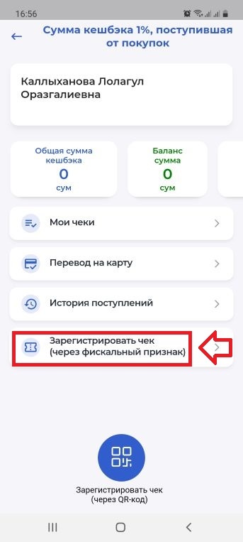 Товарный чек без кассового: когда нужно выдавать и как правильно оформлять