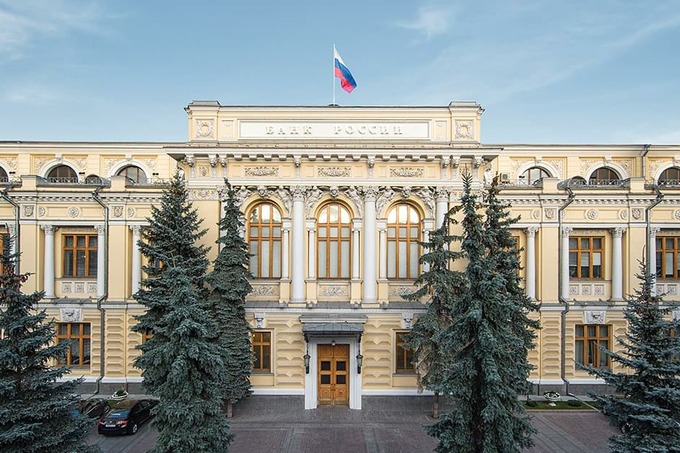 Central Bank of Russia