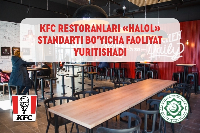 O‘zbekistondagi KFC taomlarni “Halol” standarti asosida tayyorlaydi