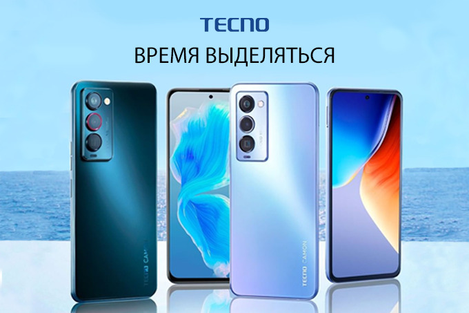 Tecno выпустил смартфон Сamon 19 с датчиком RGBW