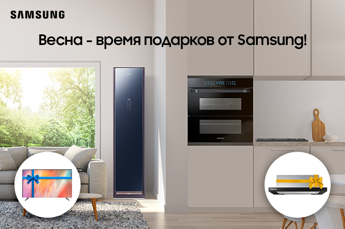 Как получить двойную выгоду с акциями от Samsung