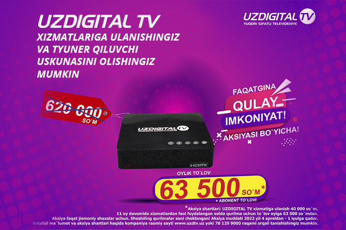 UZDIGITAL TV «Qulay imkoniyat» aksiyasini e’lon qildi