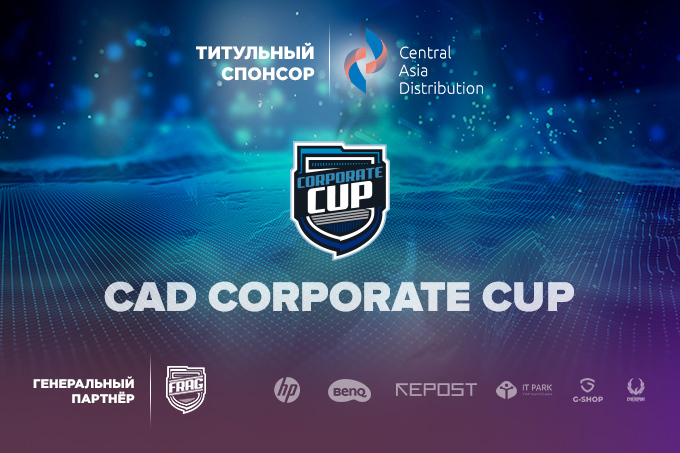 CA Distribution и FRAG.GG приглашают на корпоративный турнир по Counter Strike